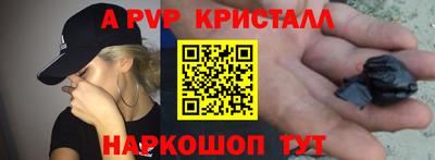 спайс Комсомольск-на-Амуре
