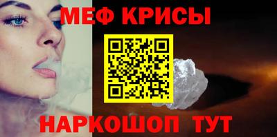 спайс Комсомольск-на-Амуре