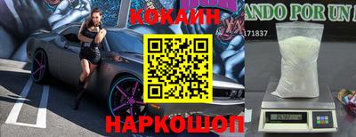 героин Конаково