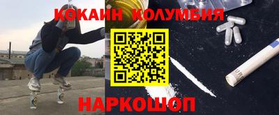 спайс Комсомольск-на-Амуре