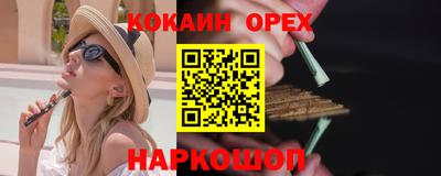 спайс Комсомольск-на-Амуре