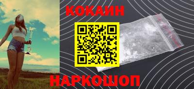 спайс Комсомольск-на-Амуре