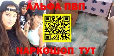спайс Комсомольск-на-Амуре