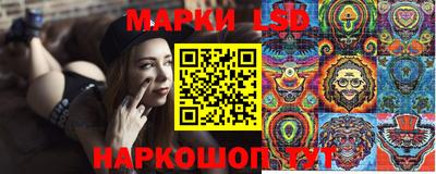 спайс Комсомольск-на-Амуре
