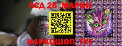 героин Конаково
