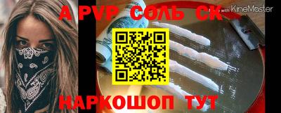 mdpv Коммунар