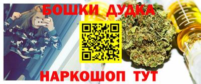 спайс Комсомольск-на-Амуре