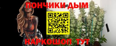 спайс Комсомольск-на-Амуре