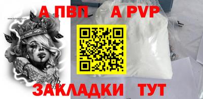 героин Конаково