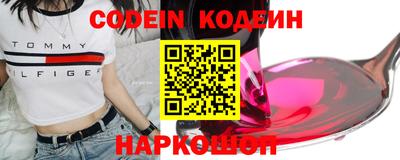 героин Конаково