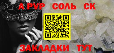 героин Конаково