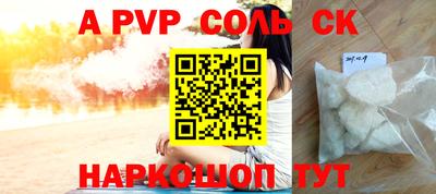 mdpv Коммунар