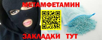 героин Конаково