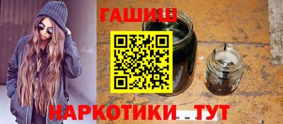 героин Конаково