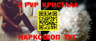 mdpv Коммунар
