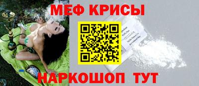спайс Комсомольск-на-Амуре