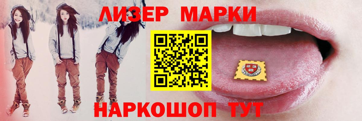 Краснознаменск  LSD-25 экстази ecstasy  Вход с VPN  Лсд 25 экстази ecstasy 