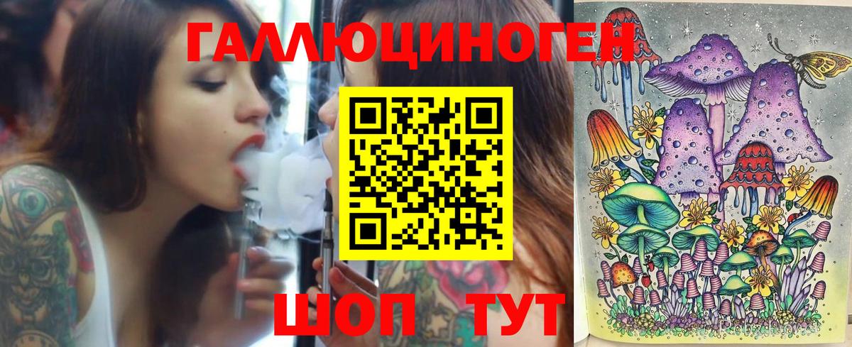 Галлюциногенные грибы Psilocybe  Вход с VPN  Краснознаменск  Галлюциногенные грибы Cubensis 